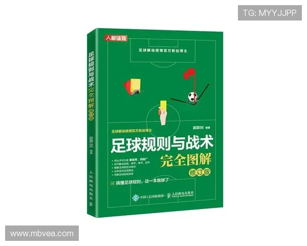 武汉足球队战术揭秘:从战术布局到球员配合的全面分析与探讨 武汉足球队战术揭秘:从战术布局到球员配合的全面分析与探讨