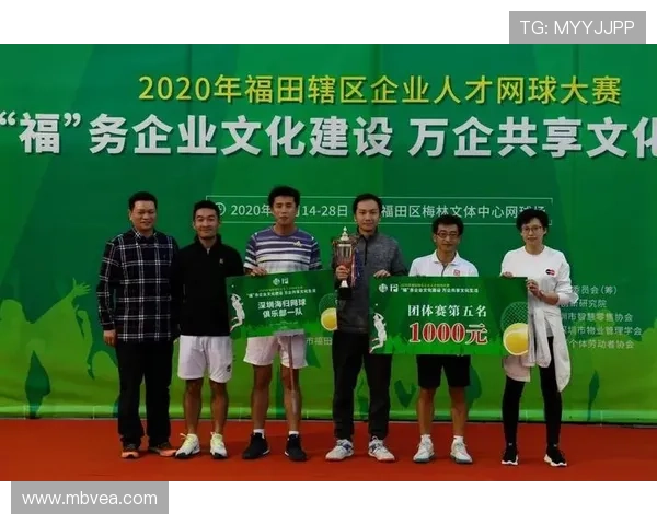 网球盛宴：深入了解杭州网球队的团队协作与默契配合之道