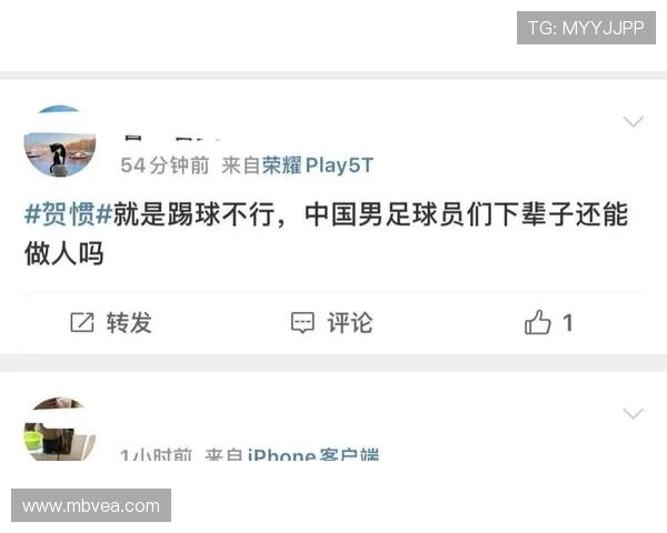 足球明星涉嫌犯罪事件引发热议背后的真相与影响分析 足球明星涉嫌犯罪事件引发热议背后的真相与影响分析