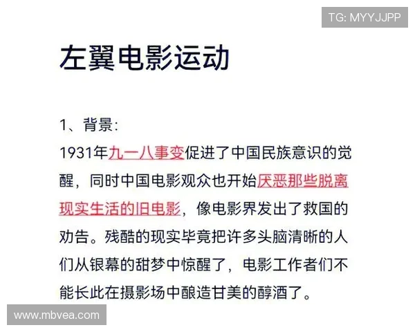 成都排球队防守革新之路探索与实践的深度剖析与展望 成都排球队防守革新之路探索与实践的深度剖析与展望